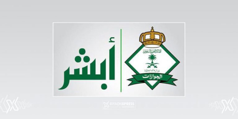 visit-visa-xpress-riyadh-800x400.jpg