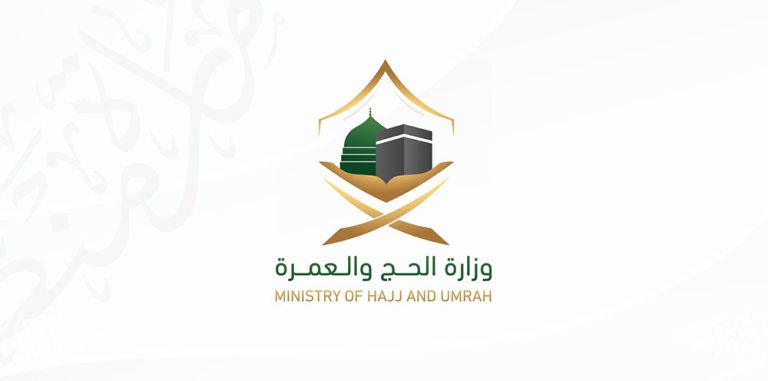 ministry-of-hajj-and-umrah-riyadh-xpress.jpg