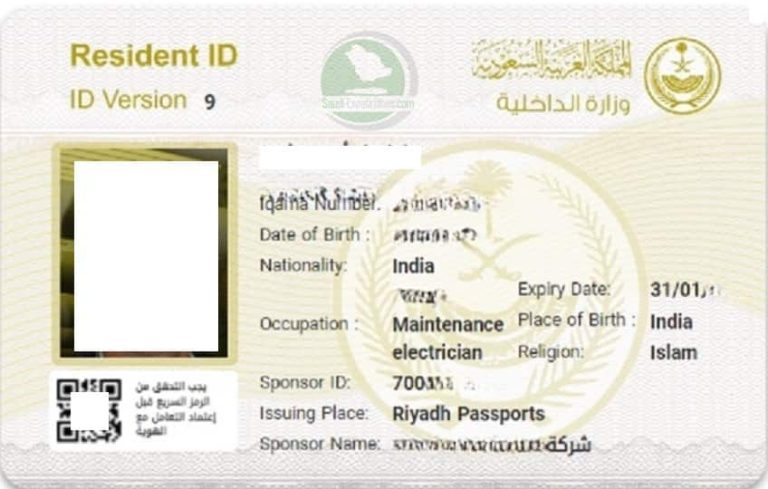 Download-digital-Iqama-online-through-Absher-Saudi-Expatriates.com_.jpg