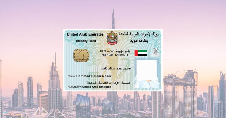 update-information-on-Emirates-ID-1.jpg