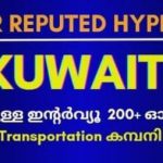 അതിർത്തിനിർണയ പൂർത്തീകരണത്തിന് മുമ്പ് തന്നെ അൽദുറ ഗ്യാസ് ഫീൽഡിൽ പ്രവർത്തനമാരംഭിക്കുമെന്ന് കുവൈറ്റ്