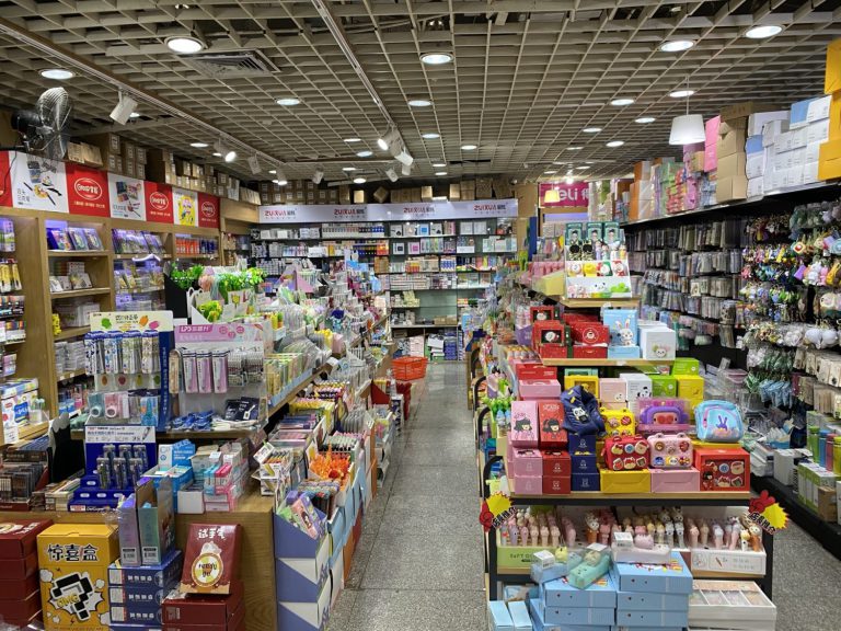 Stationery-Market-Shanghai-16.jpeg