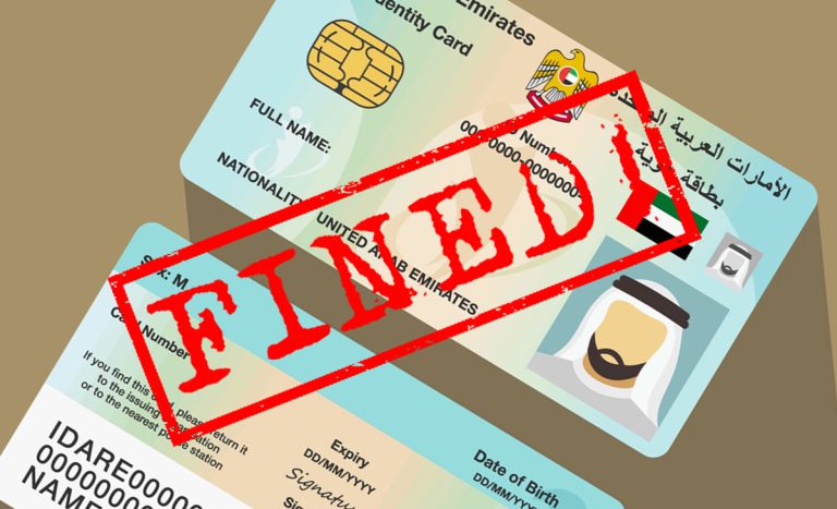 fine-on-Emirates-id.jpg