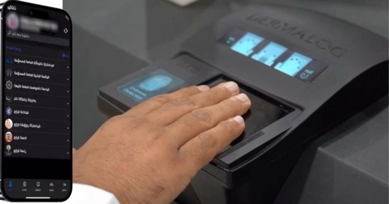 finger-prints-biometric.jpg