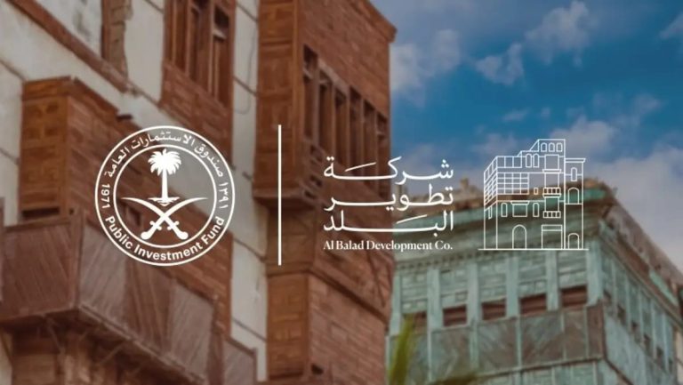 al-balad.jpg