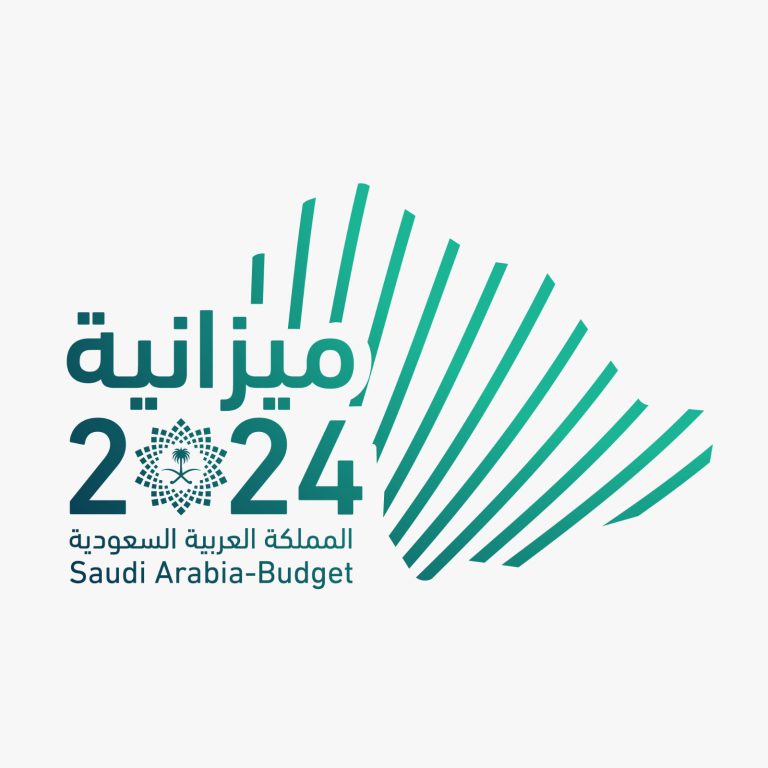 ميزانية-السعودية2024.jpeg