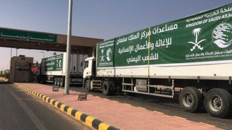 saudi-aid-to-palestine-20231113194741.jpg