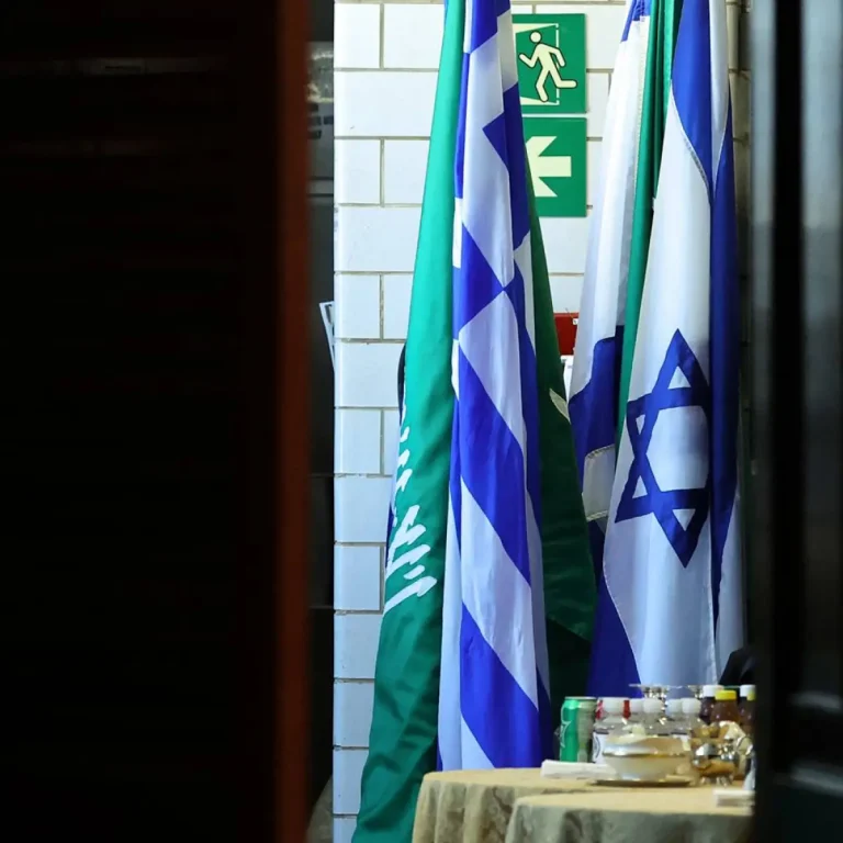 saudi-arabia-israel-flags-us-state-department-GettyImages-1235884039.jpg