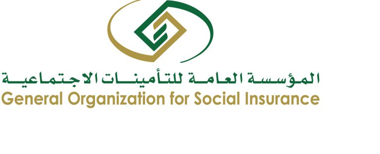 GOSI-General-Organization-for-Social-Insurance.jpg