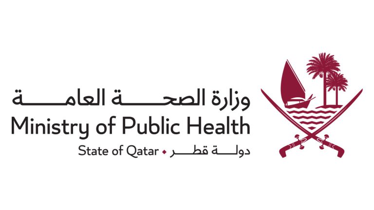 وزارة-الصحة-العامة.jpg