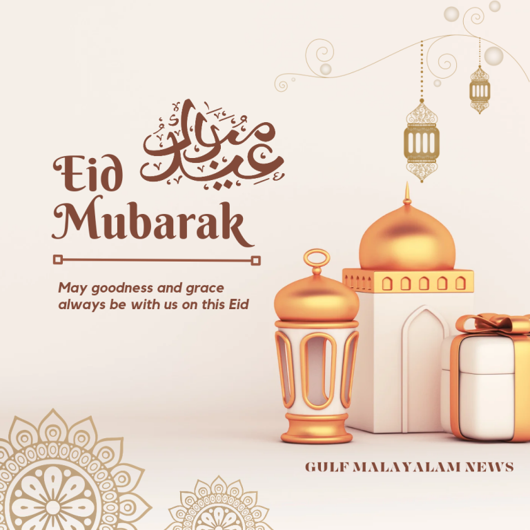 Eid-Mubarak-1443-H_20240408_174535_0000.png