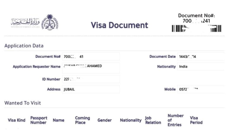 Procedure-to-check-family-visit-visa-issuance-and-Approval-Status-Saudi-Expatriates.com_.jpg