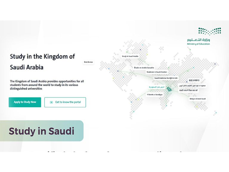 study-in-saudia.jpg