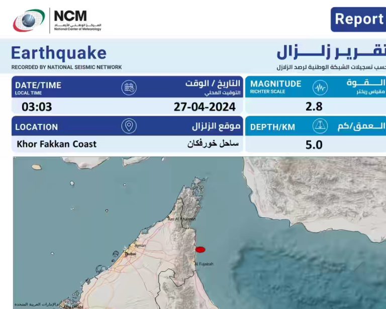 uae_earthquake.jpeg