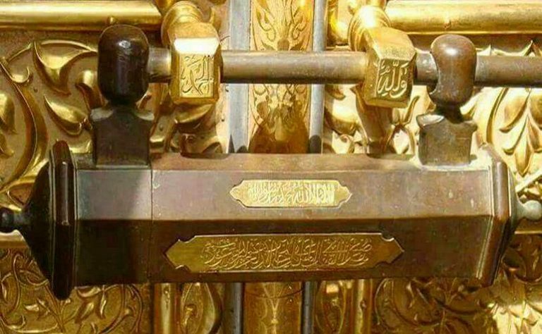 Key-of-the-Kabah.jpg