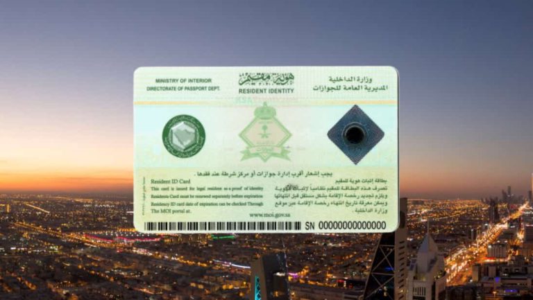 Iqama-issuance-and-renewal-Fee-2023-in-Saudi-Arabia-Saudi-Expatriates.com_.jpg
