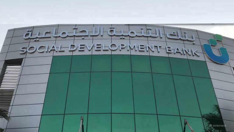 Social-Development-Bank-allocates-US6.4bn-to-finance-SMEs-in-Saudi-Arabia.jpg
