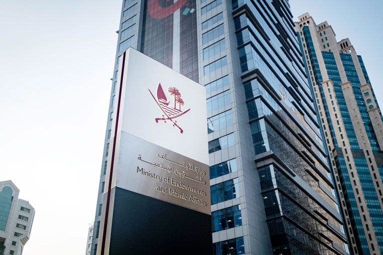 Ministry_of_Awqaf_and_Islamic_Affairs_Qatar_2022.jpg