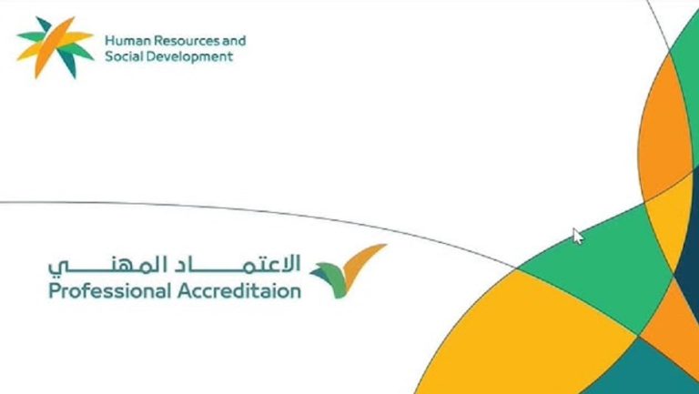 Saudi-Arabia-launches-1st-phase-of-Skill-Verification-Program-in-Egypt-Saudi-Expatriates.com_.jpg