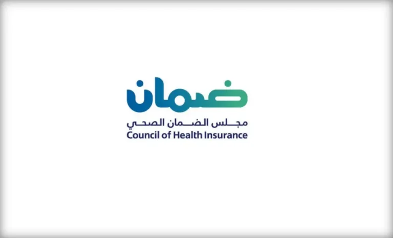 مجلس-الضمان-الصحي1-1024x621-1-1.webp