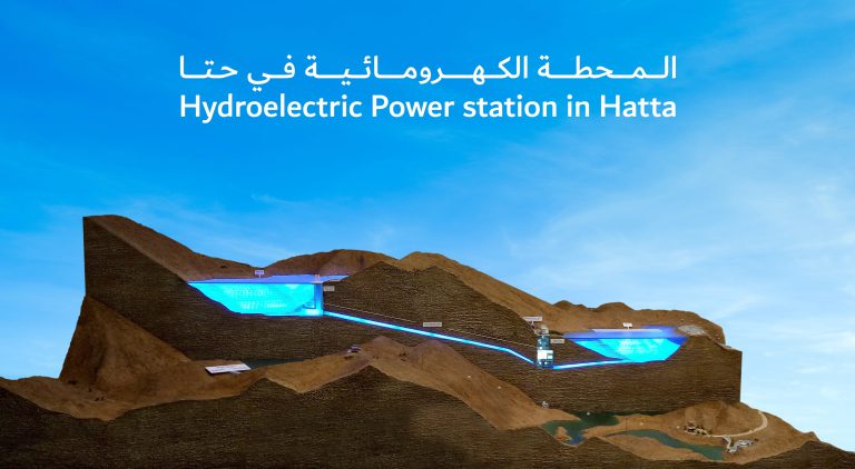 Hydroelectric-Power-Station-_-photo-1.jpg
