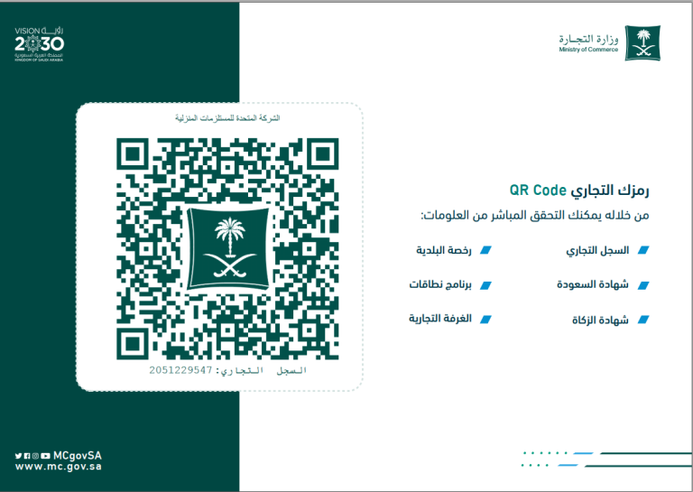 Screenshot-2023-01-08-124038.png