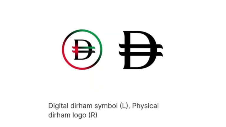 Dirham_sign-1024x576.jpg
