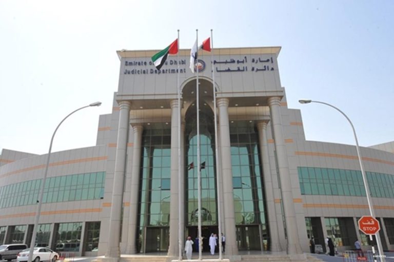 United-Arab-Emirates-court-1.jpg