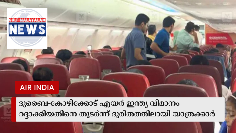 Red-Minimalist-Economy-News-Youtube-Thumbnail_20250718_214629_0000.png