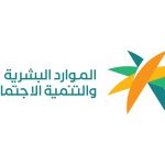 സൗദിയിലെ മക്ക, അല്‍ബാഹ, കിഴക്കന്‍ പ്രവിശ്യകളിൽ സ്കൂൾ പ്രവൃത്തി സമയത്തിൽ മാറ്റം