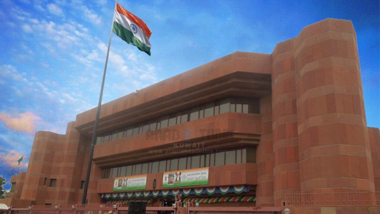 indian-embassy-kuwait.jpg