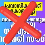 ‘ആമേൻ’ മാധ്യമങ്ങളിലെ മോശം ഉള്ളടക്കങ്ങൾ പൊതുജനങ്ങൾക്ക് നിരീക്ഷിക്കാനും, അവ നേരിട്ട് റിപ്പോർട്ട് ചെയ്യാനും ഡിജിറ്റൽ പ്ലാറ്റ്‌ഫോം