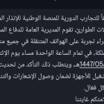 ഉംറ വിസ വ്യവസ്ഥയില് പുതിയ ഭേദഗതി; വിസ ഇഷ്യു ചെയ്ത് 30 ദിവസത്തിനകം സൗദിയില് പ്രവേശിച്ചില്ലെങ്കില് വിസ റദ്ദാക്കപ്പെടും