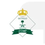 സൗദിയില്‍ മൂന്നു മാസത്തിനിടെ 244 ബിനാമി സ്ഥാപനങ്ങള്‍ കണ്ടെത്തി