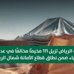 സൗദി പമ്പുകളിൽ എന്‍ജിന്‍ ഓഫാക്കാത്തവര്‍ക്കും ശരിയായ ട്രാക്ക് പാലിക്കാത്തവര്‍ക്കും ഇന്ധനം വിലക്കി