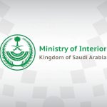 തീവ്രവാദ ധനസഹായം തടയൽ: കെനിയയിൽ ഐഎംസി.ടി.സി പരിശീലനത്തിന് സമാപനം