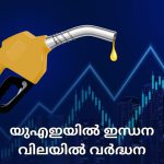 സൗദിയിൽ ഇന്ന് മുതൽ ശൈത്യകാലം ആരംഭിച്ചു