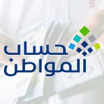 2026 ൽ 4.5 ശതമാനം ജിഡിപി വളർച്ച പ്രതീക്ഷിക്കുന്നതിനാൽ സൗദി അറേബ്യ സ്ഥിരമായ Aa3 ക്രെഡിറ്റ് റേറ്റിംഗ് നേടി.
