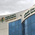 അൽ-ഉലയിലെ ഭൂമി വിൽപ്പനയ്ക്കും റിയൽ എസ്റ്റേറ്റ് ഇടപാടുകൾക്കും ഏർപ്പെടുത്തിയിരുന്ന സസ്പെൻഷൻ പിൻവലിച്ചു.