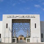 മദീന ഹറം പള്ളിയിൽ പുതിയ സംരംഭം അബ്ദുൾറഹ്മാൻ അൽ-സുദൈസ് ഇന്ന് ഉദ്ഘാടനം ചെയ്തു.