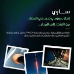 കെ.എസ്.റിലീഫ് മെഡിക്കൽ സേവനങ്ങളിൽ നിന്ന് ആയിരക്കണക്കിന് പേർക്ക് പ്രയോജനം