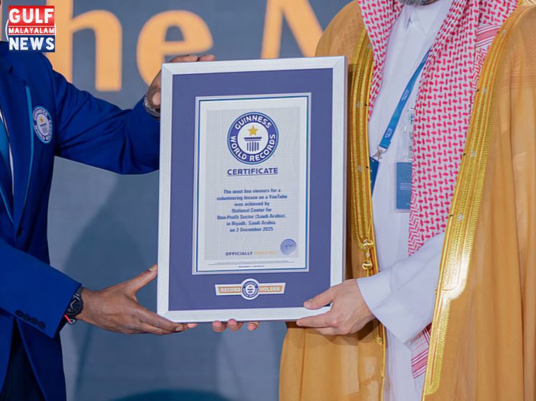 Saudi-Guinness-Record.jpg
