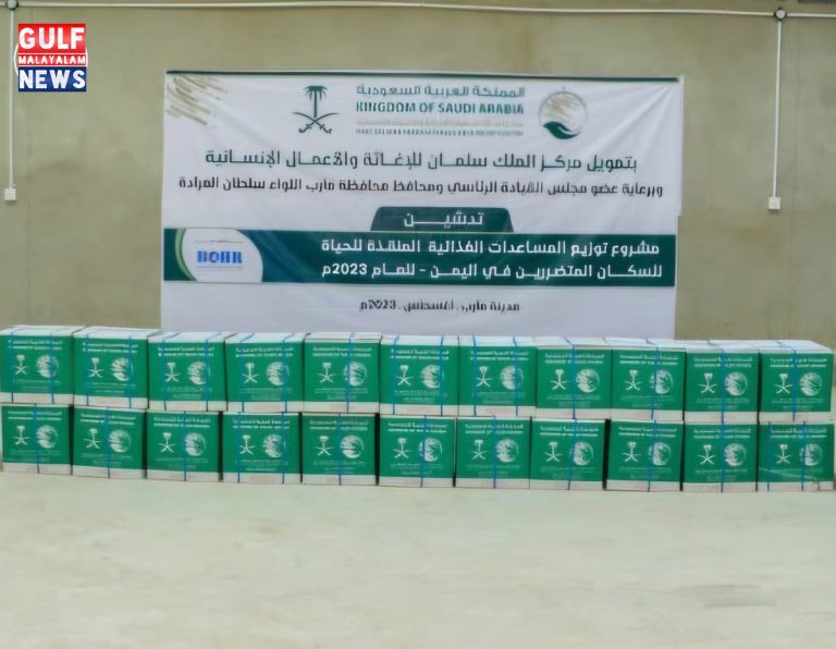 Yemen-57fa5f60-4c4e-4bf8-8327-19454352d37a.jpeg