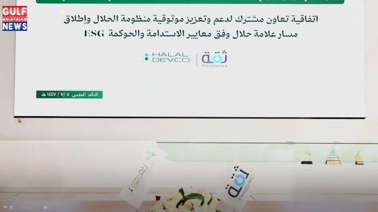 halal-mark-track-1766673025593-1200x6751.jpg