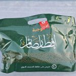 റിയാദിൽ 25 പുതിയ പാർക്കുകൾ ഉദ്ഘാടനം ചെയ്തു.