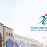 അംഗഛേദിതർക്കായി പ്രതീക്ഷ പകരുന്ന സൗദിയുടെ ബുതൂർ ഹെൽത്ത് അസോസിയേഷൻ