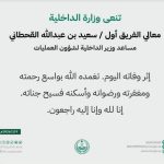 ദുബായിൽ ഡ്രൈവർ ലെസ്സ് റോബോടാക്സി സർവീസുകൾ65 സ്ഥലങ്ങളിലേക്ക് വ്യാപിപ്പിച്ചു