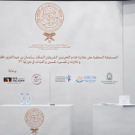 സൗദി ആഭ്യന്തര സഹമന്ത്രി അന്തരിച്ചു