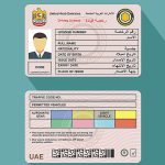 റിയാദിൽ പുതിയ പാർക്കുകൾ നിർമ്മിക്കുവാനുള്ള പദ്ധതിക്ക് തുടക്കം കുറിച്ചു.