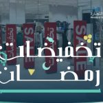 സൗദിയിൽ ബിനാമി കേസുകളിൽ മലയാളികൾ അടക്കം 119 പേർക്ക് പിഴയും തടവും